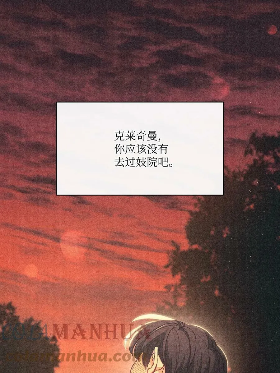 102 沦落红尘 第1页