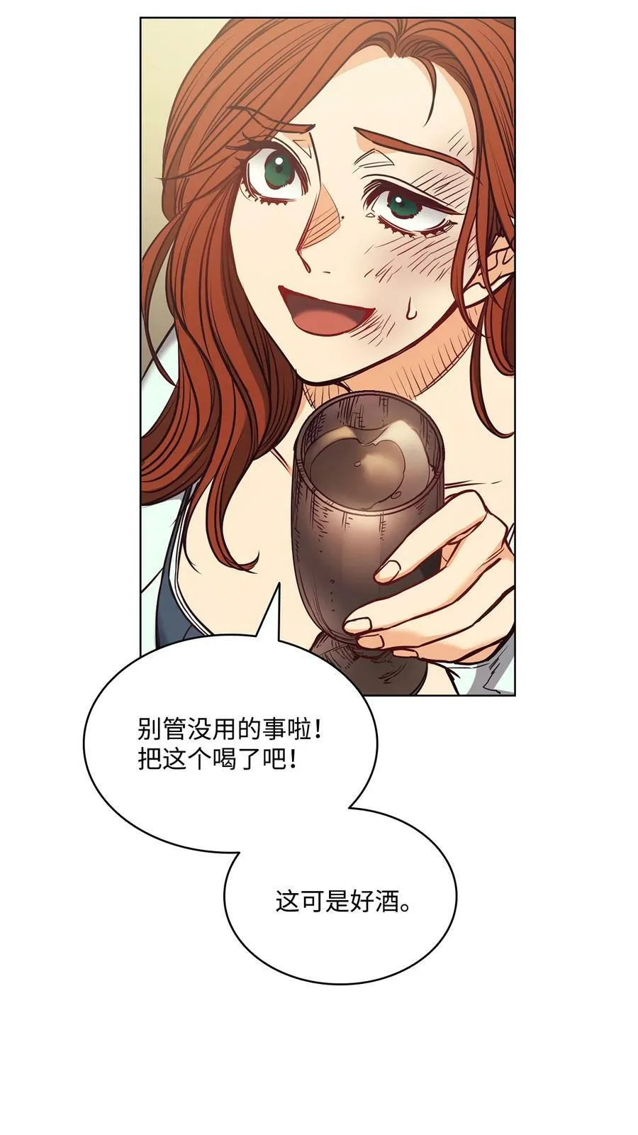 102 沦落红尘 第41页