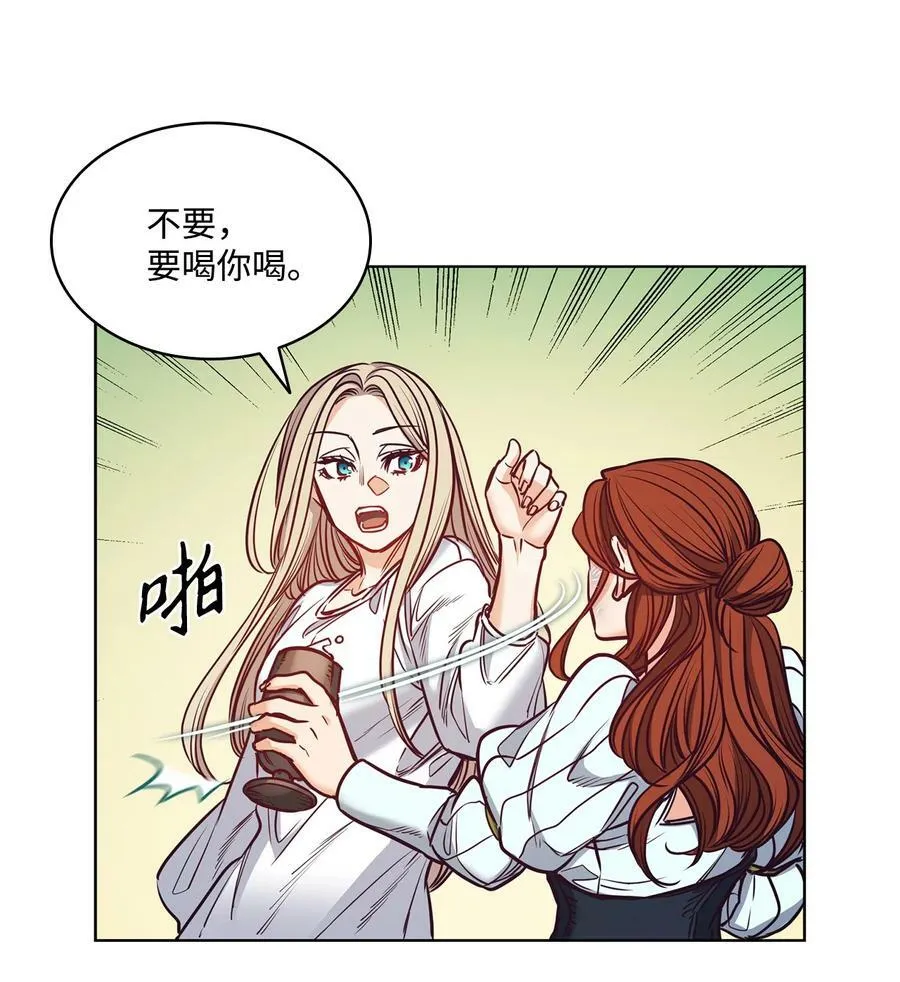 102 沦落红尘 第42页