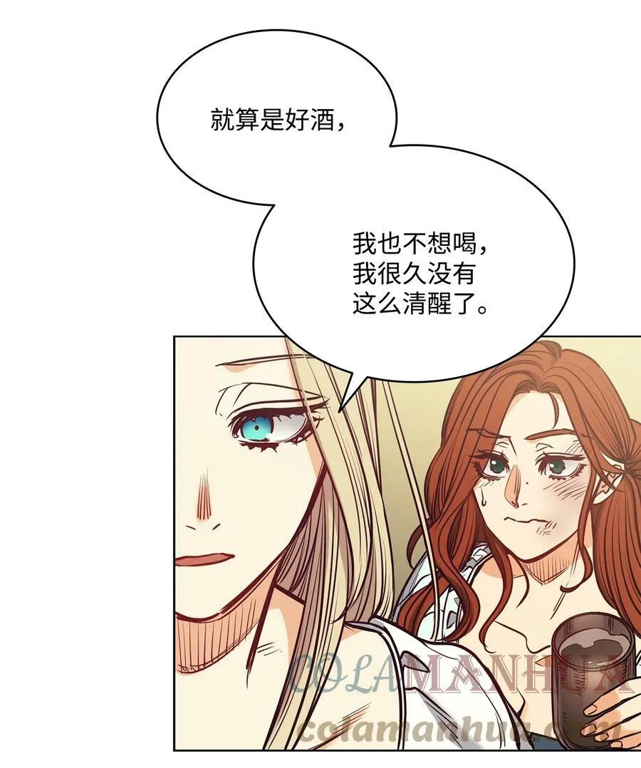 102 沦落红尘 第43页