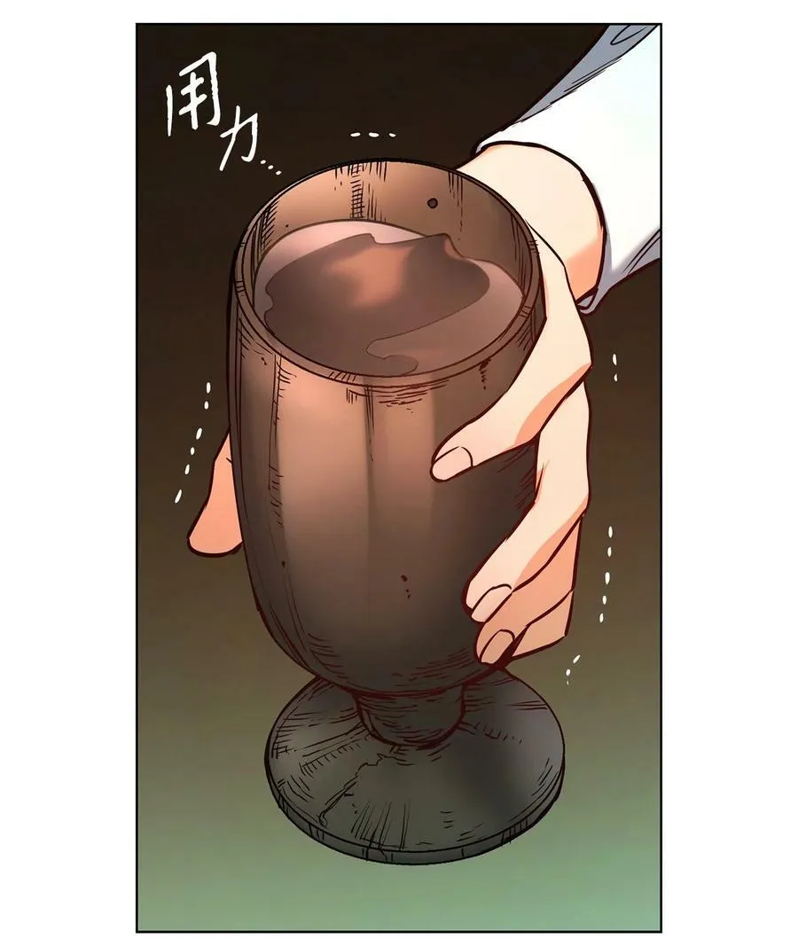102 沦落红尘 第53页