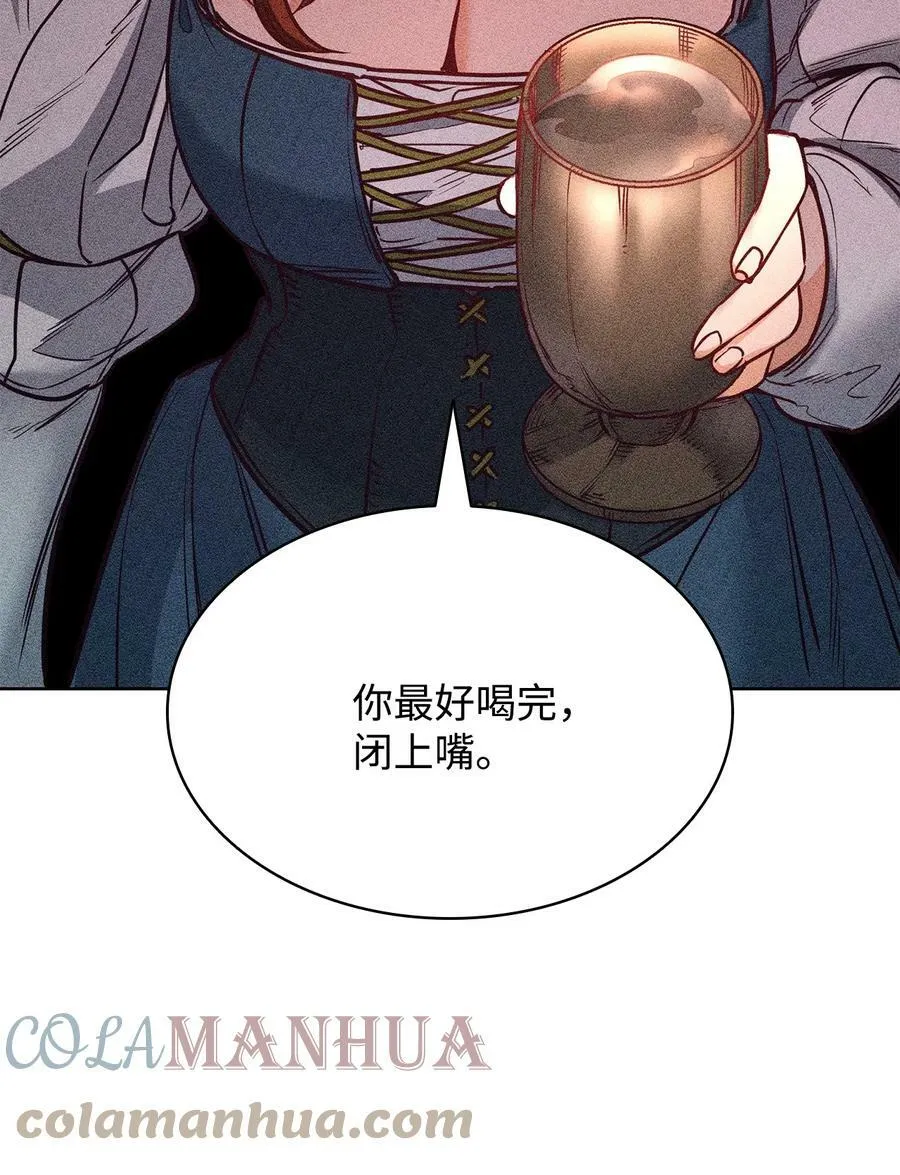 102 沦落红尘 第55页