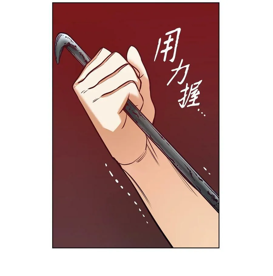 102 沦落红尘 第62页