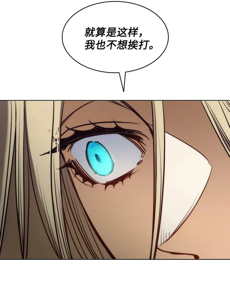 102 沦落红尘 第63页