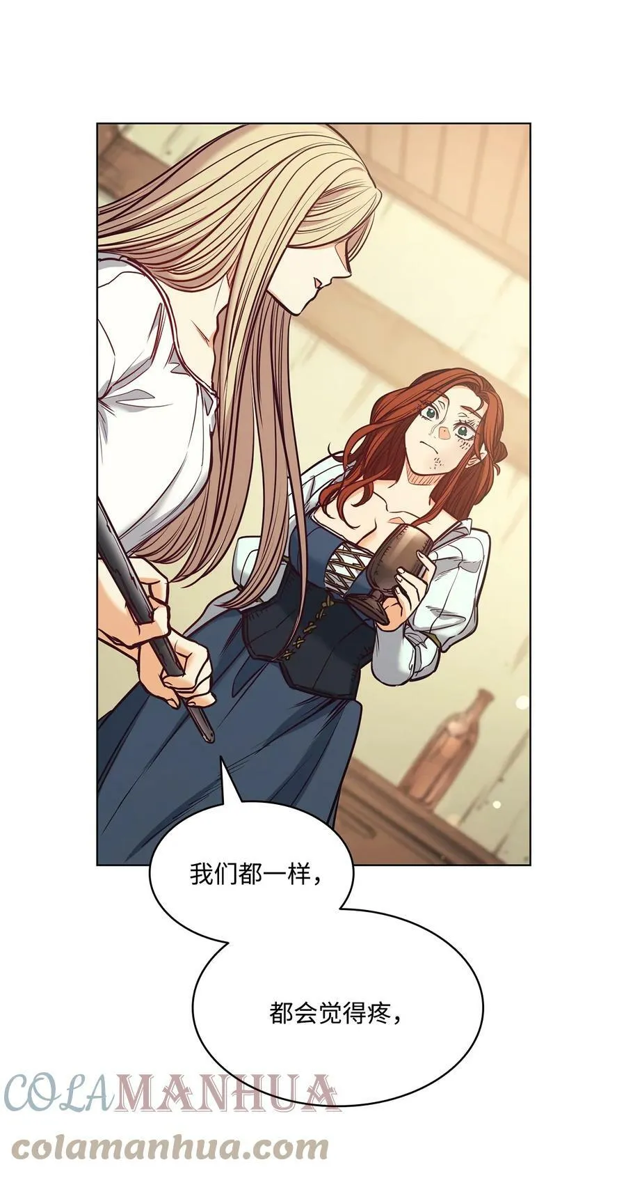 102 沦落红尘 第64页