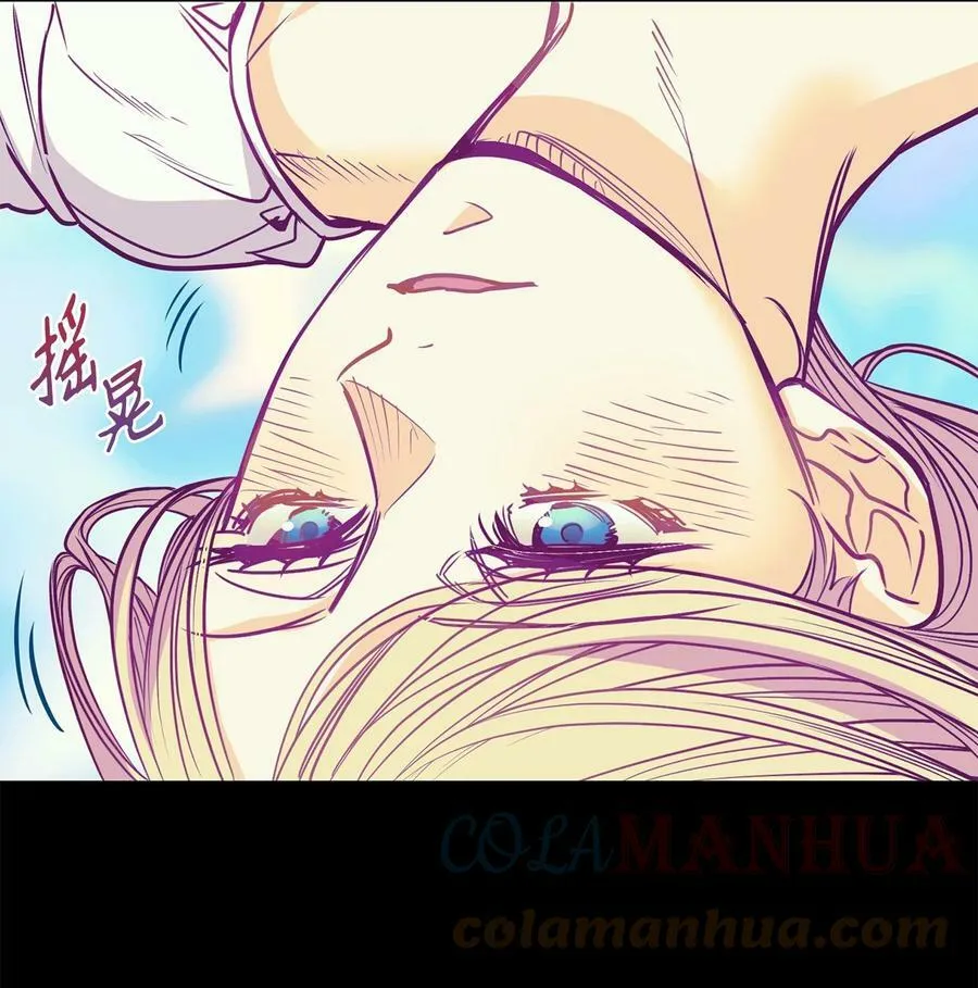 103 陷入昏迷 第16页