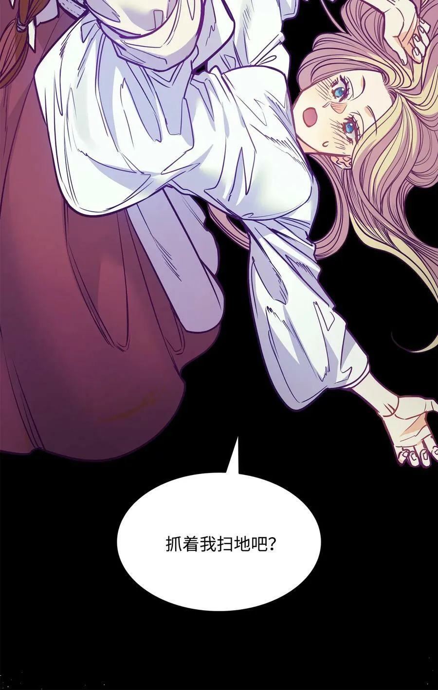 103 陷入昏迷 第21页