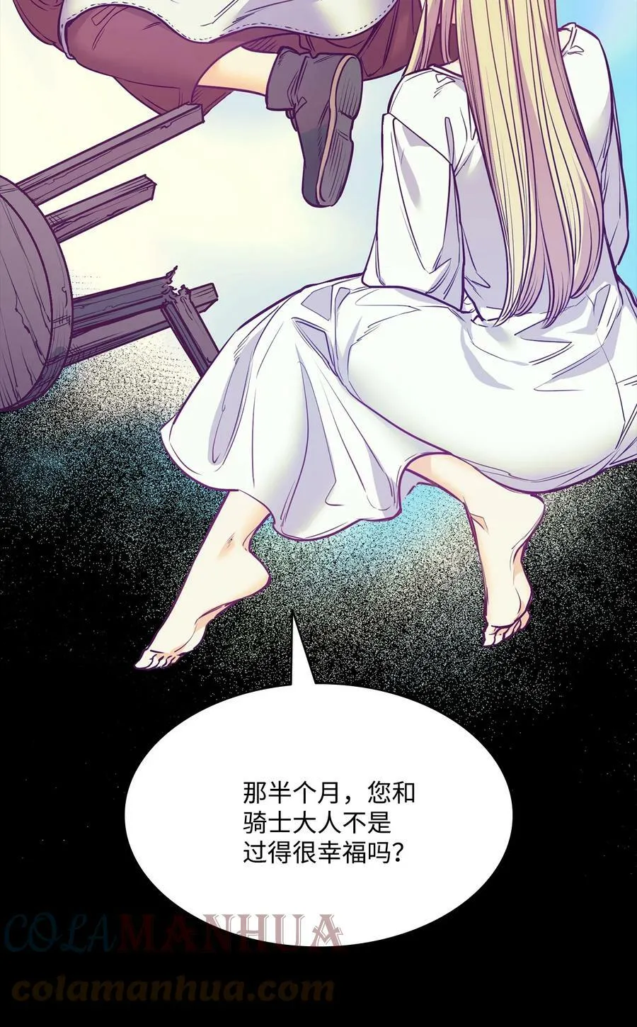 103 陷入昏迷 第28页