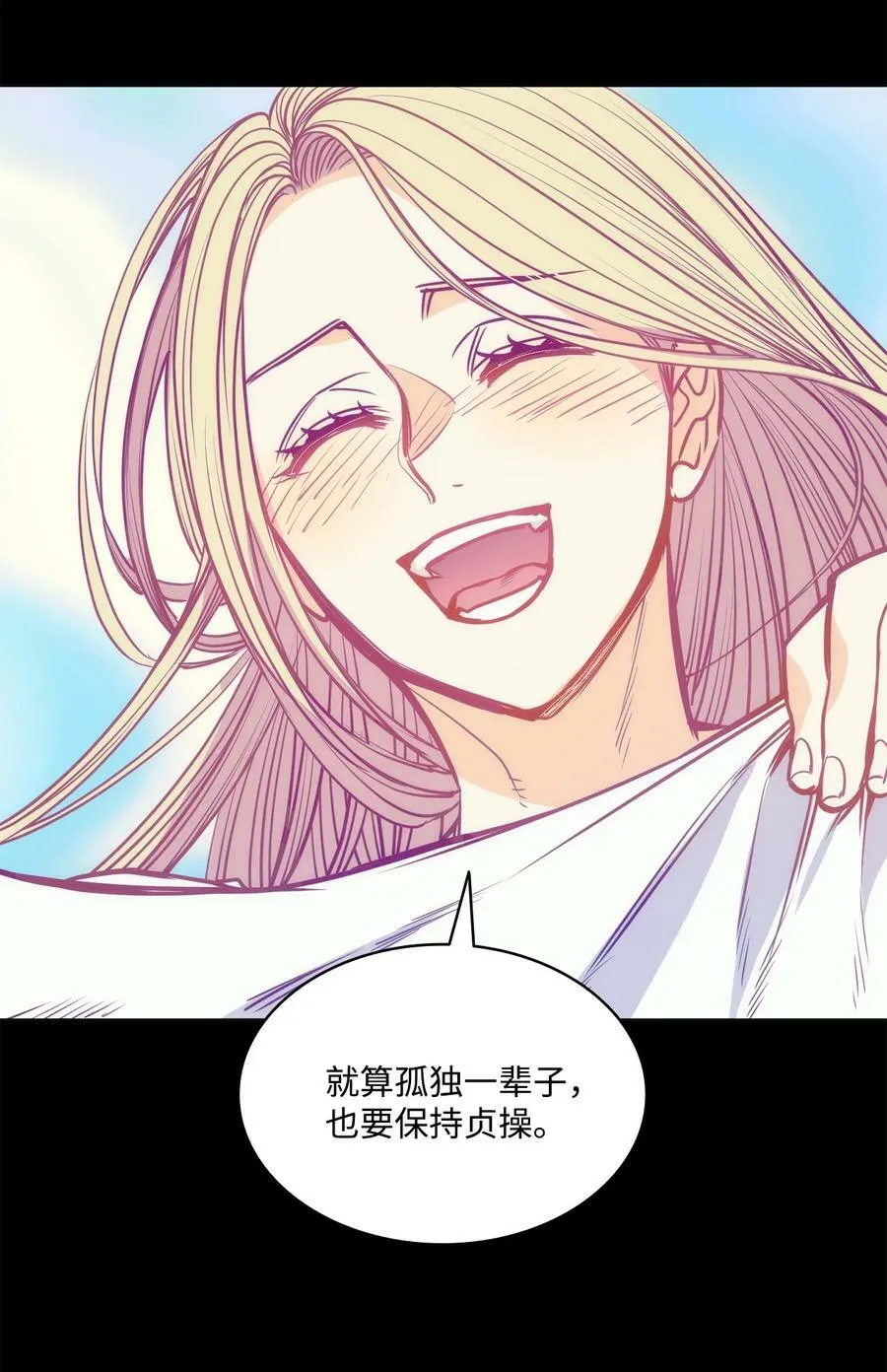 103 陷入昏迷 第33页