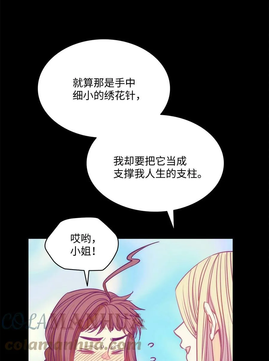 103 陷入昏迷 第34页