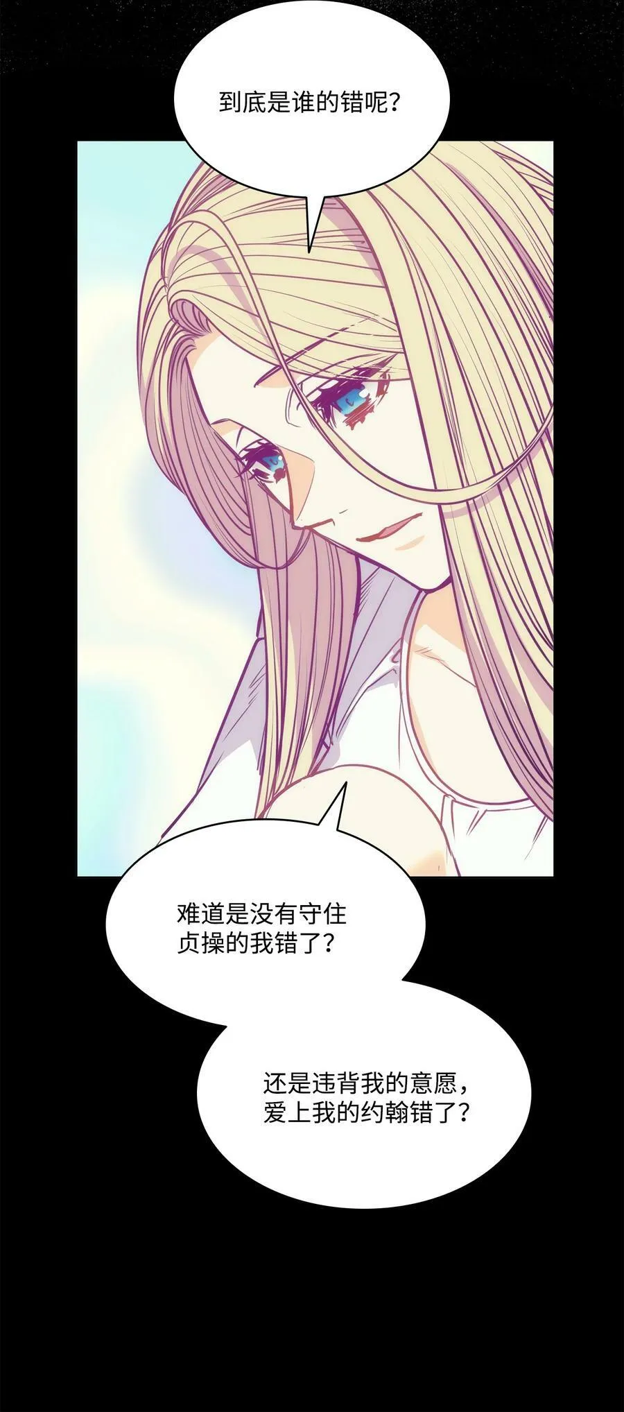 103 陷入昏迷 第45页