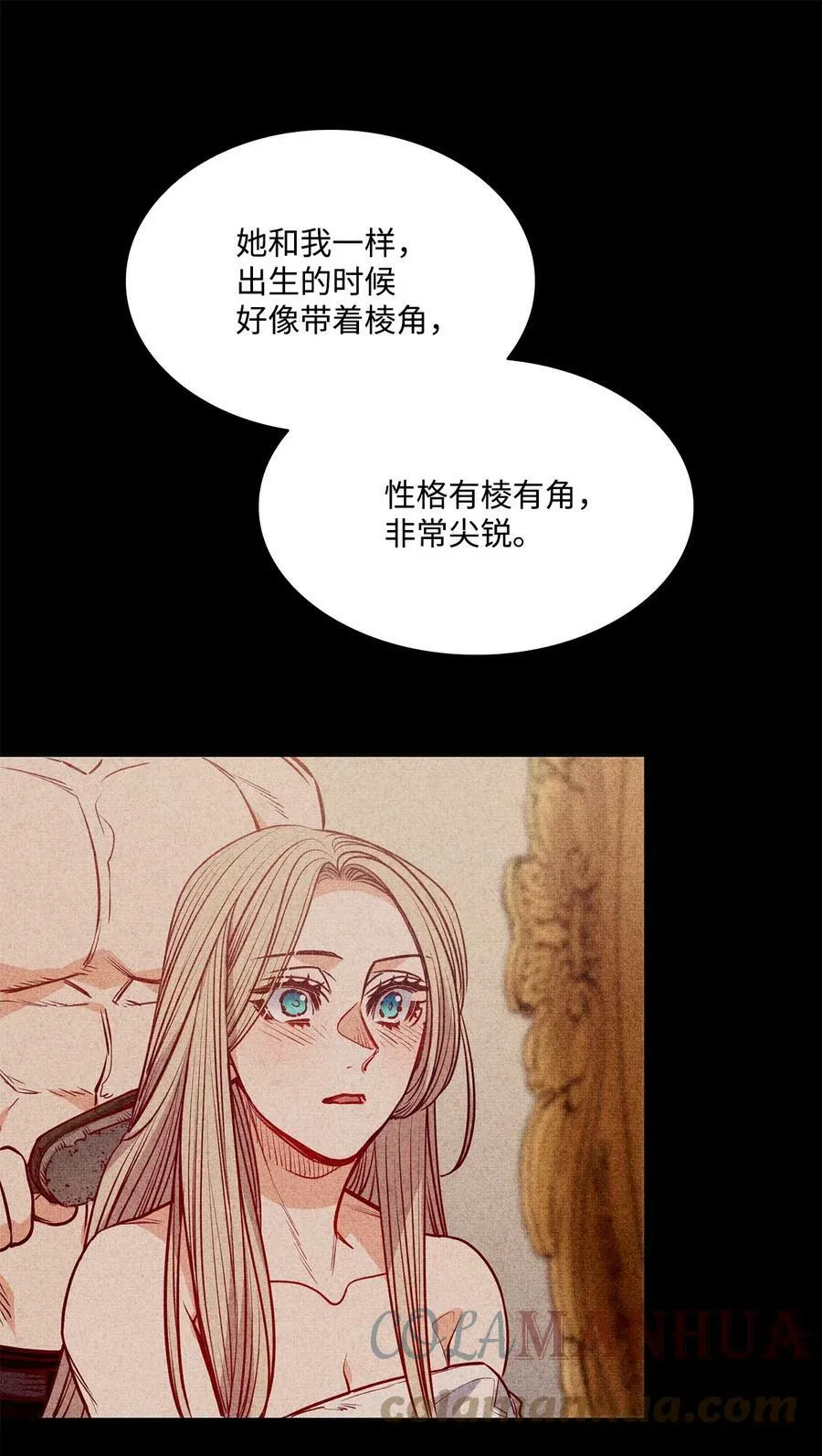 103 陷入昏迷 第49页