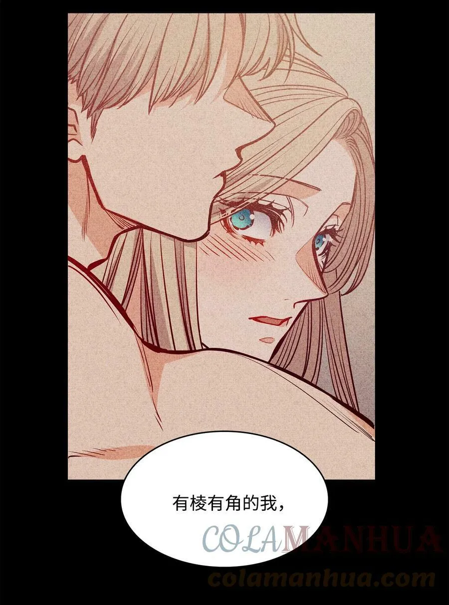 103 陷入昏迷 第52页