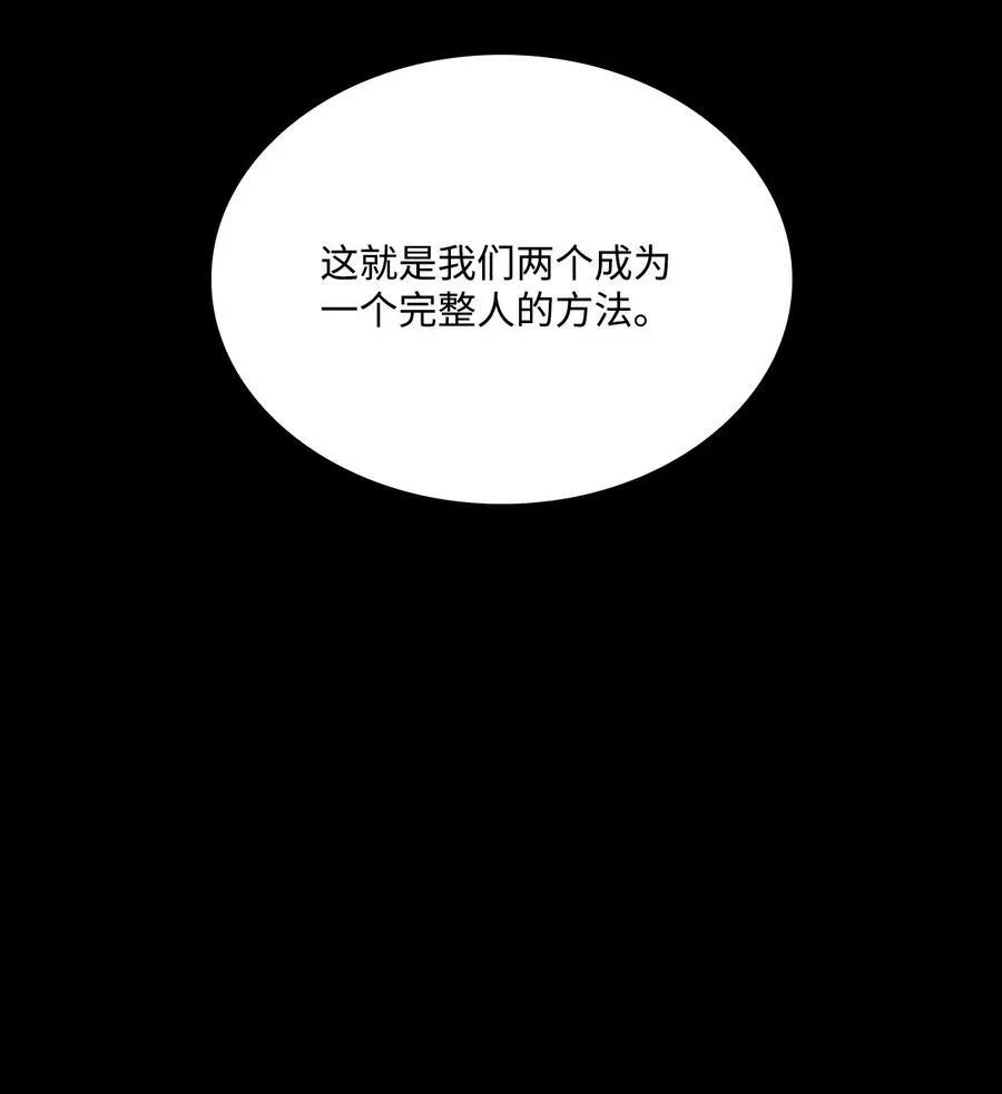 103 陷入昏迷 第56页