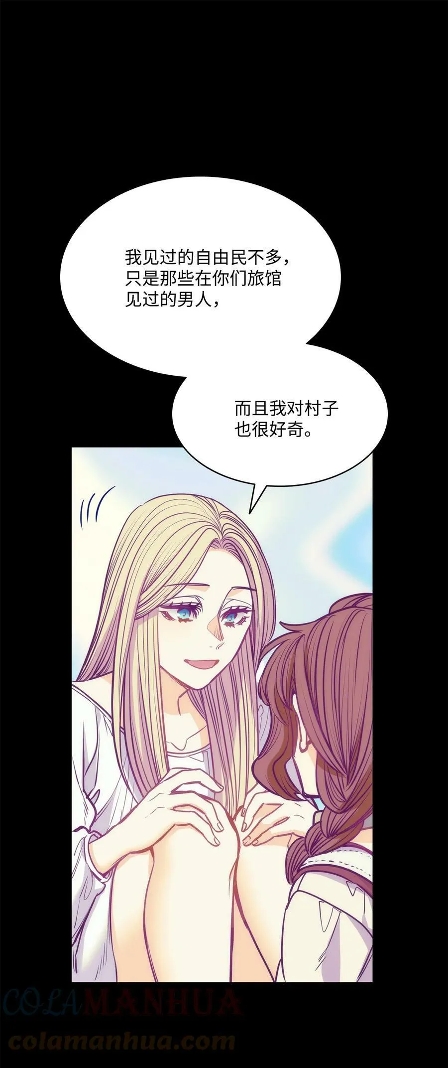 103 陷入昏迷 第61页