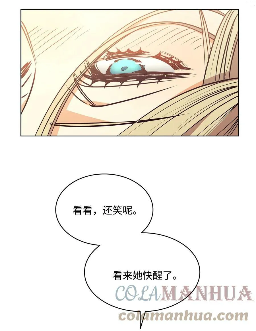 103 陷入昏迷 第73页