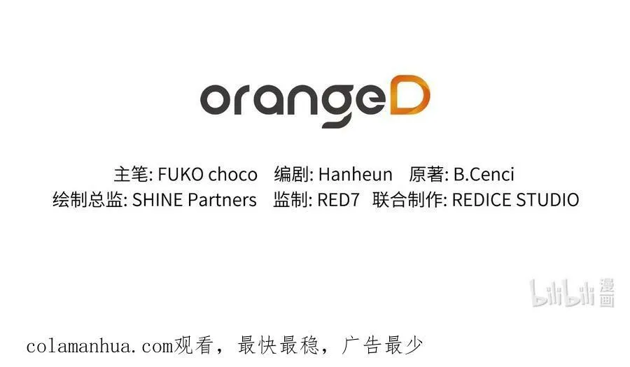 103 陷入昏迷 第83页