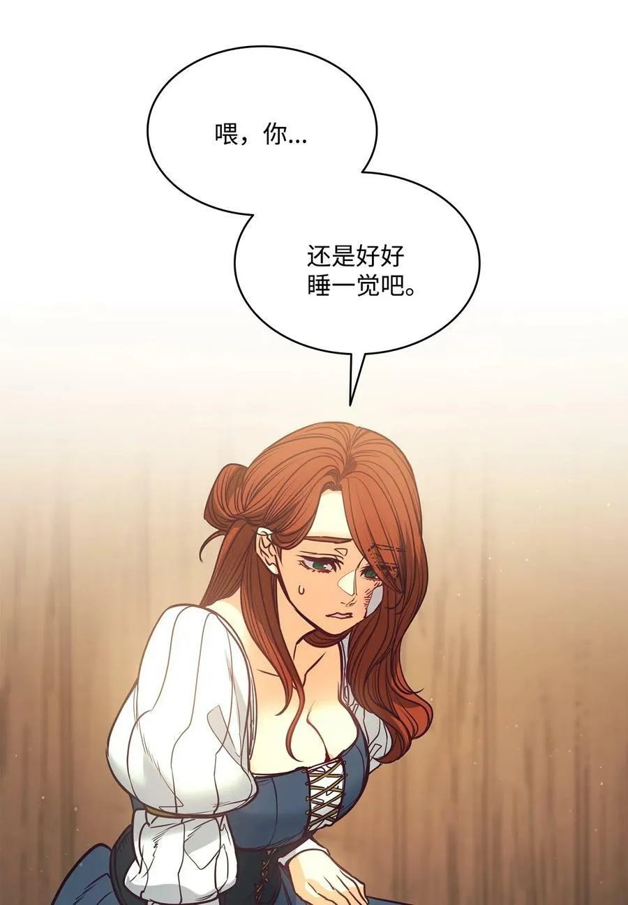 103 陷入昏迷 第85页