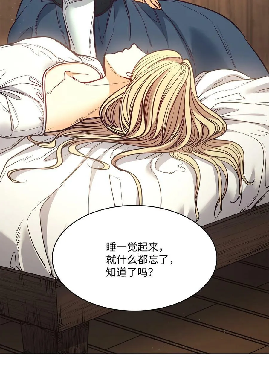 104 第一次接客 第3页