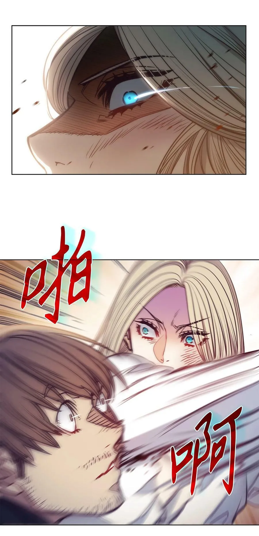 104 第一次接客 第17页