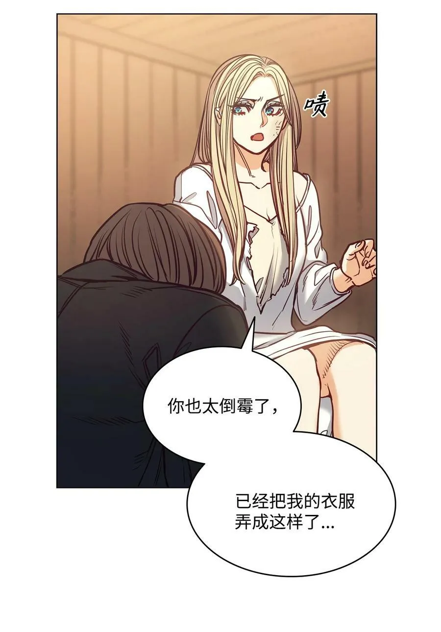 104 第一次接客 第23页