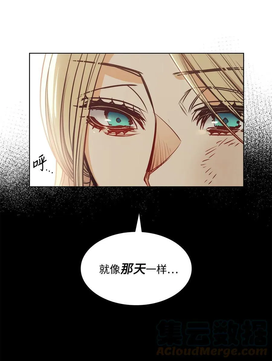104 第一次接客 第25页