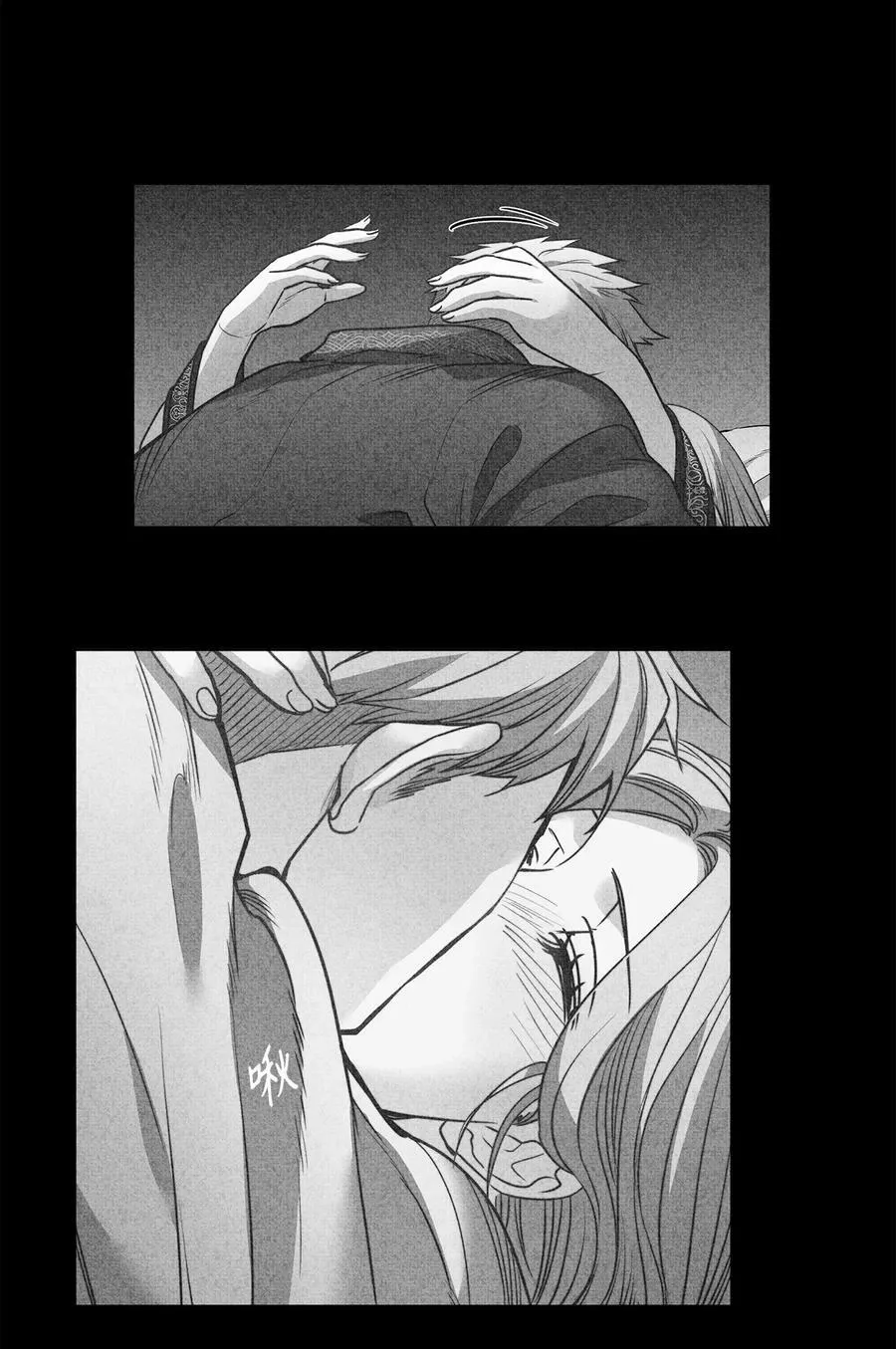 104 第一次接客 第26页