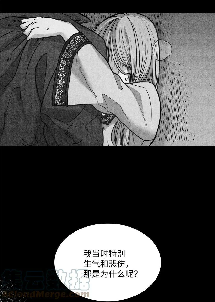104 第一次接客 第31页