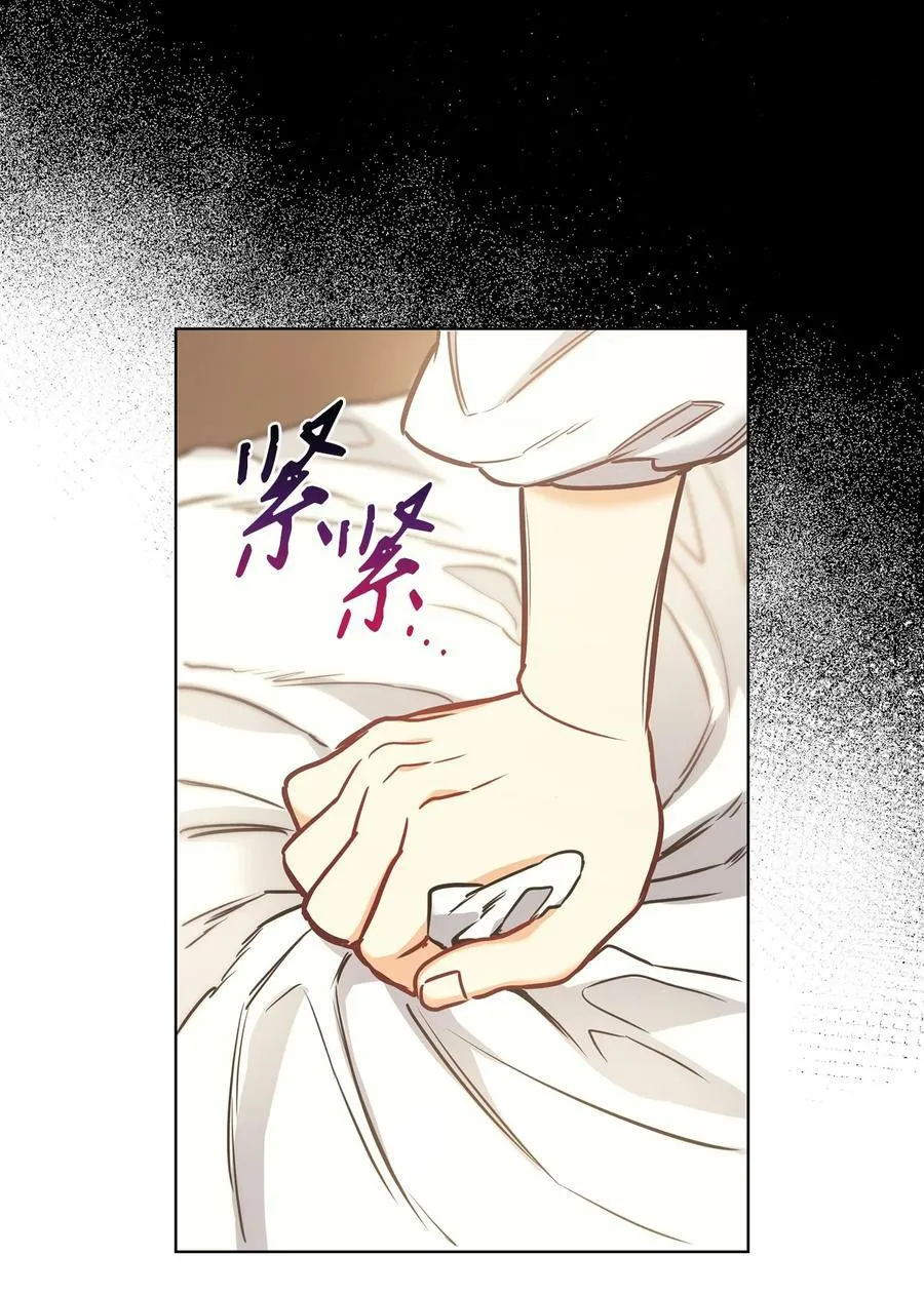104 第一次接客 第32页