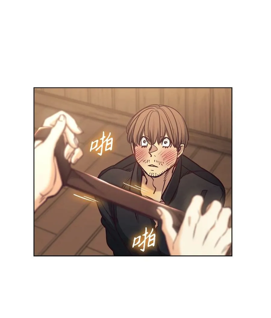 104 第一次接客 第44页