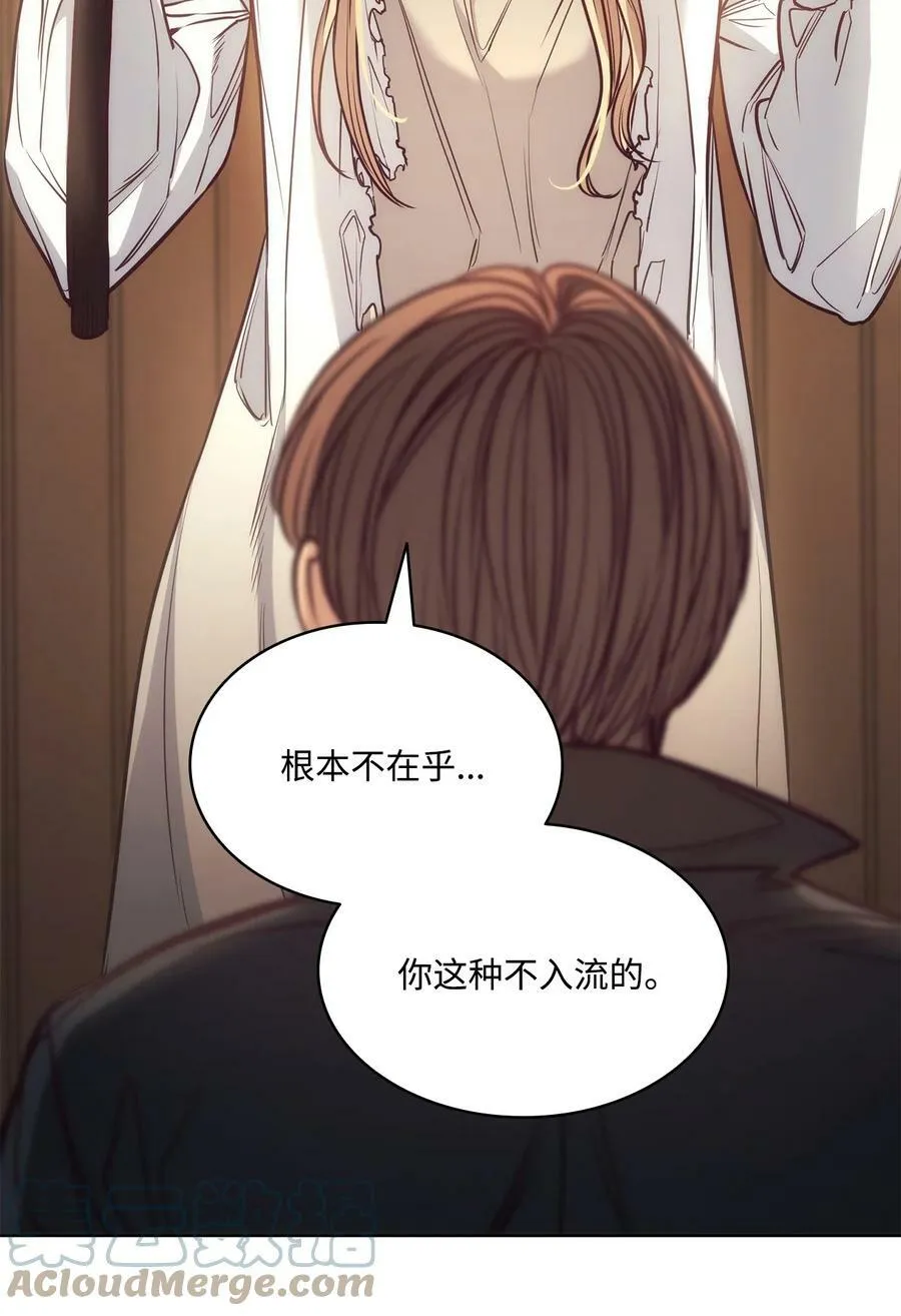 104 第一次接客 第46页