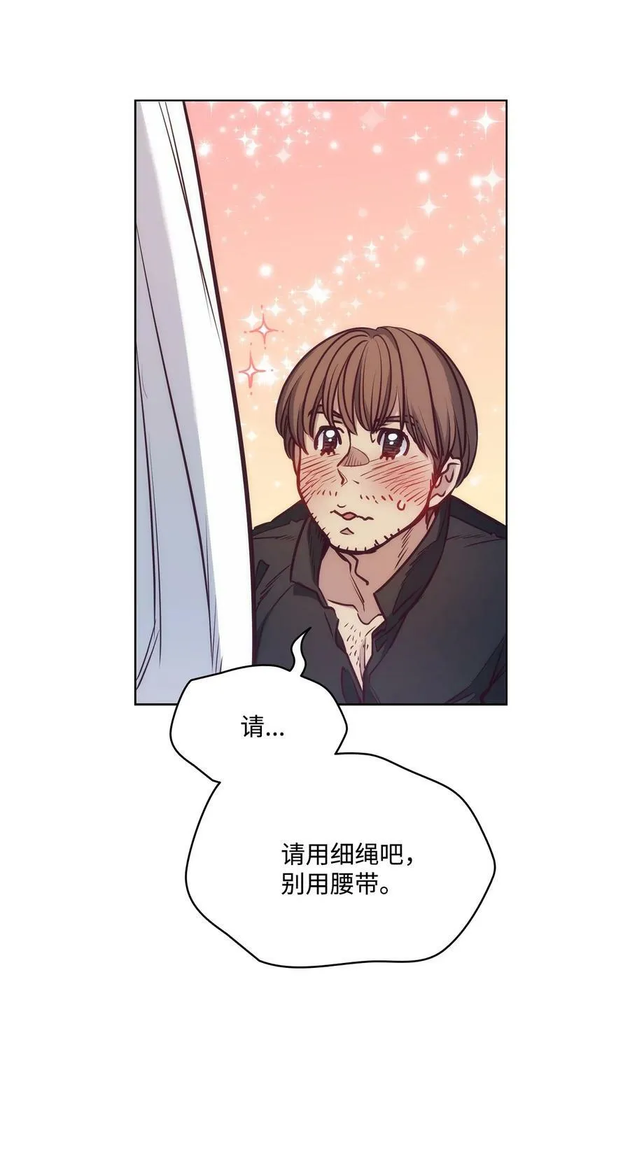 104 第一次接客 第48页