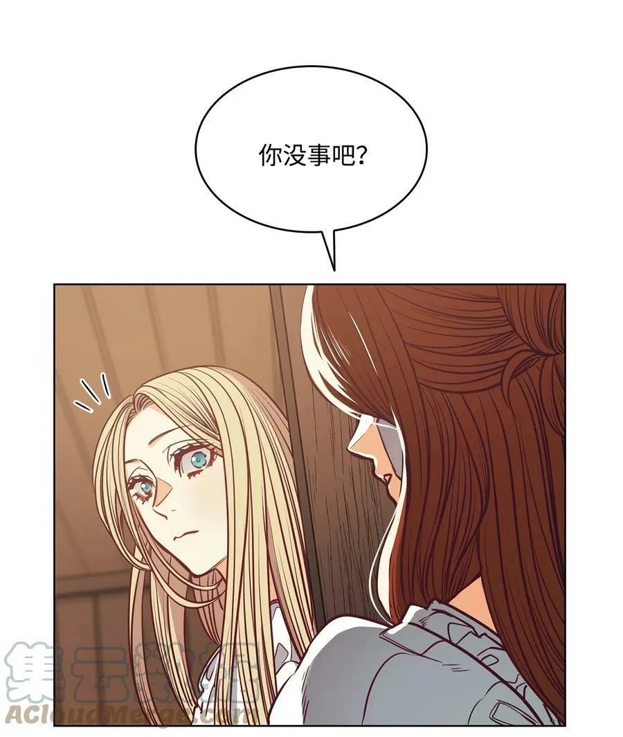 104 第一次接客 第52页