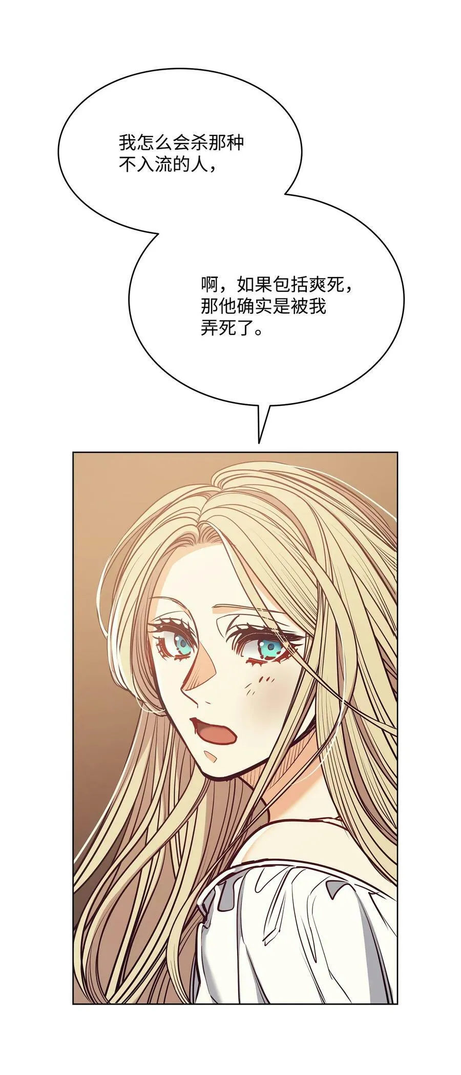 104 第一次接客 第59页