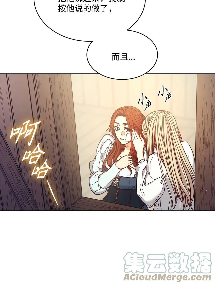 104 第一次接客 第61页