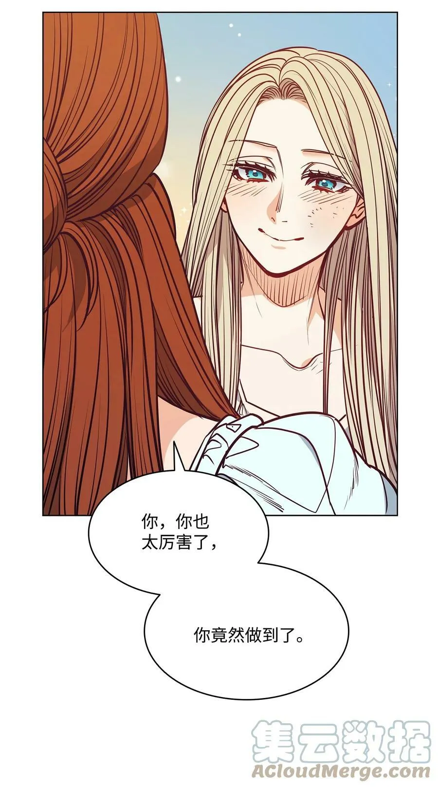 104 第一次接客 第64页