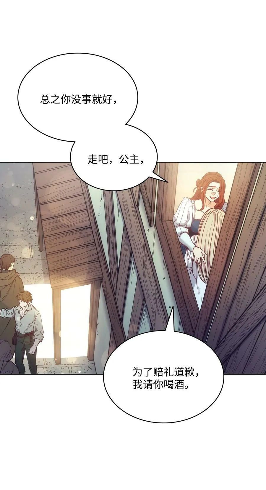 104 第一次接客 第65页