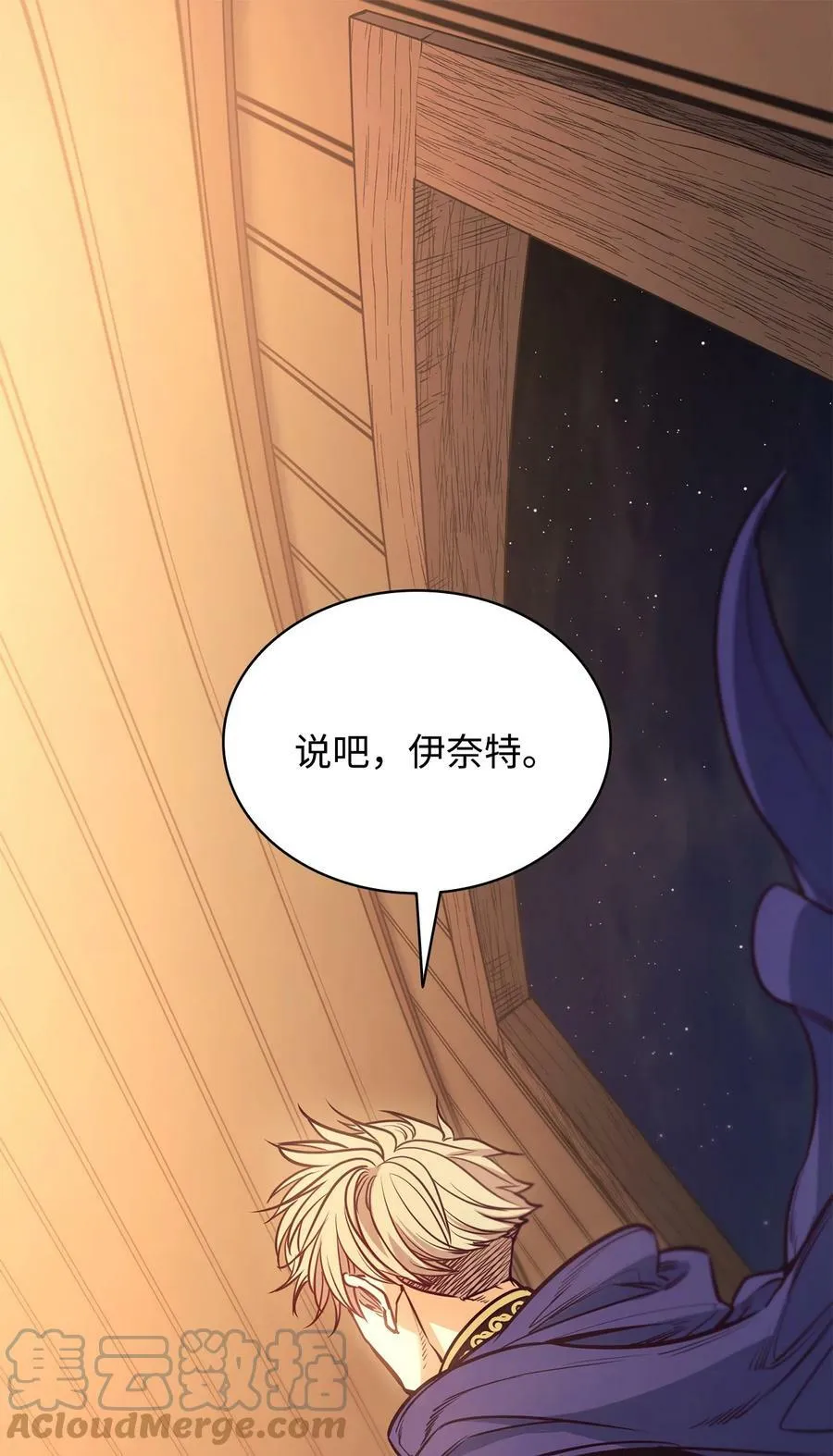 104 第一次接客 第77页