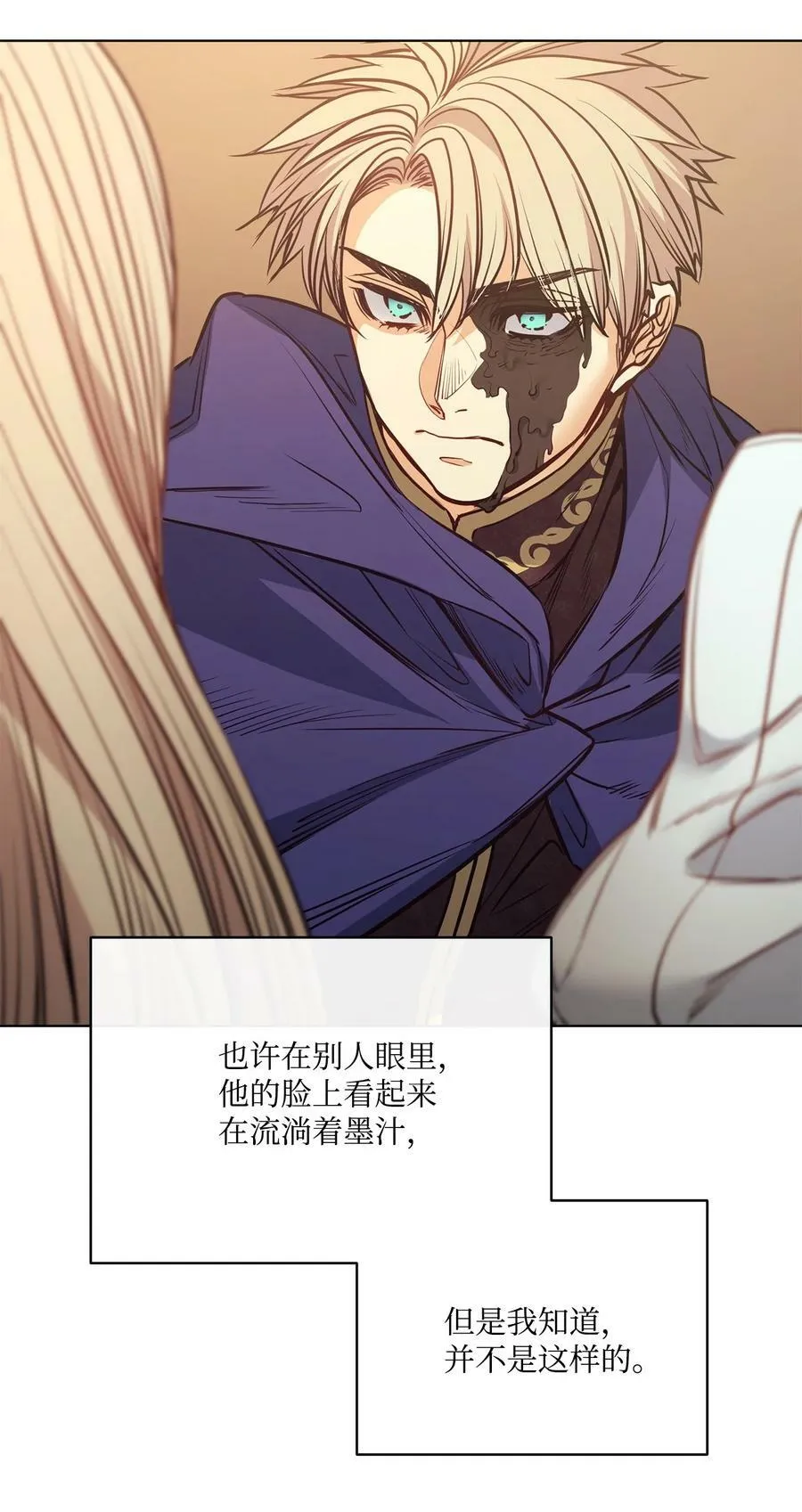 105 被妨碍的惩罚 第3页
