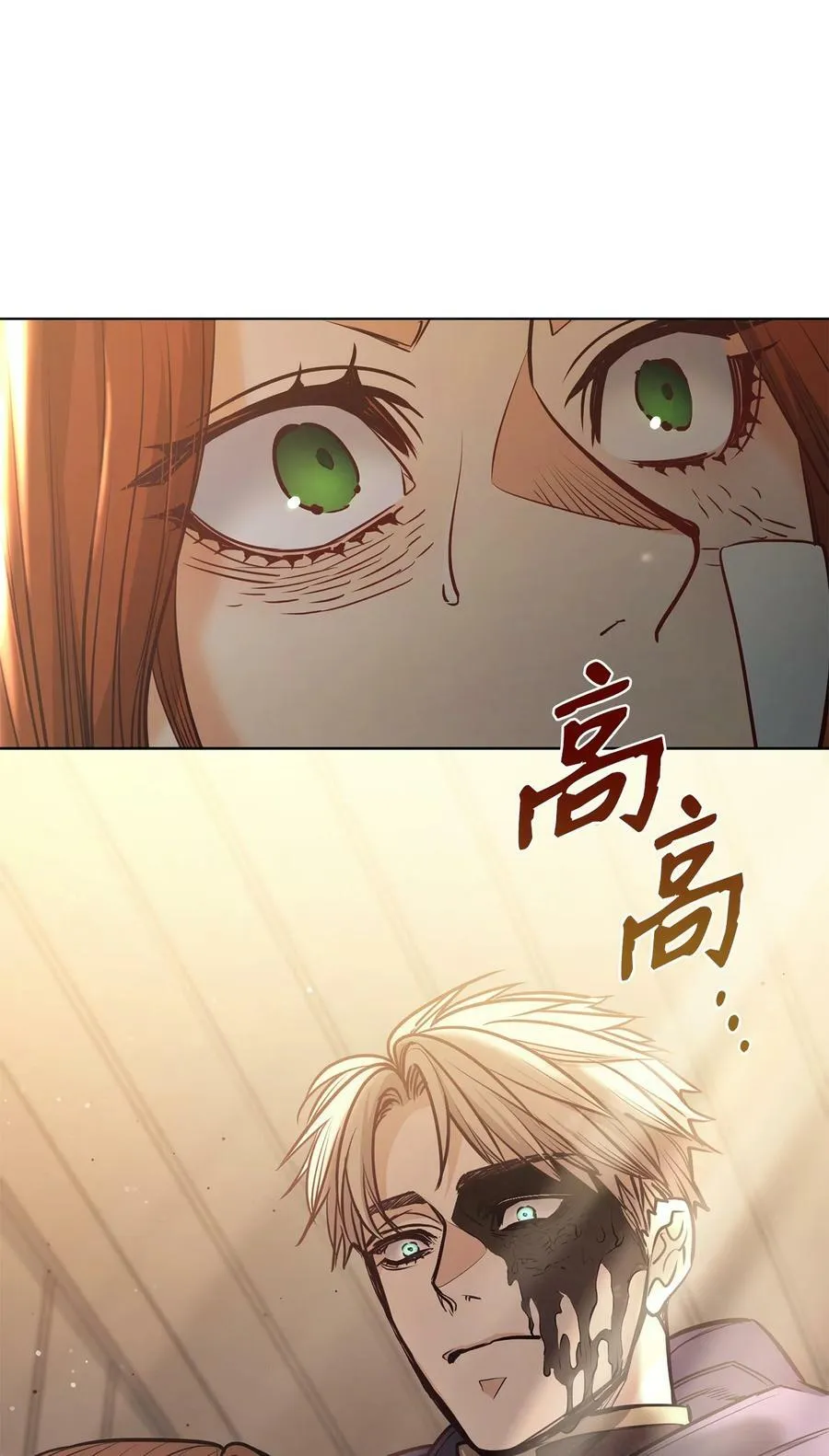105 被妨碍的惩罚 第6页