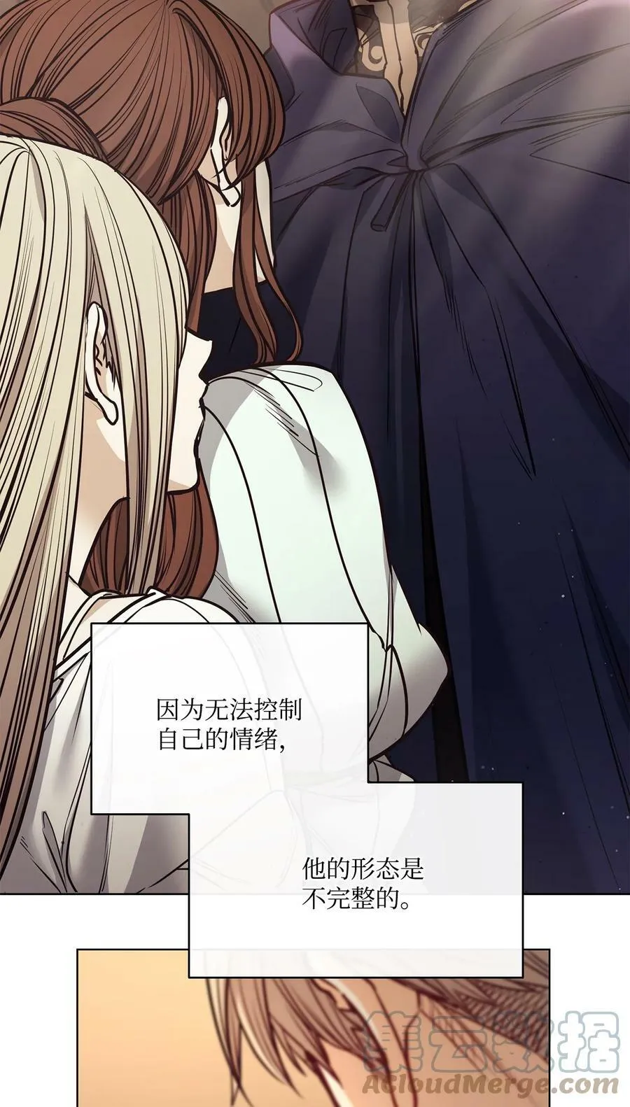 105 被妨碍的惩罚 第7页