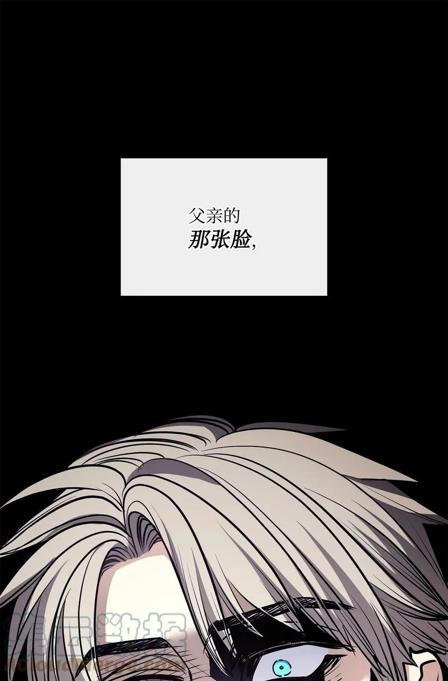 105 被妨碍的惩罚 第13页