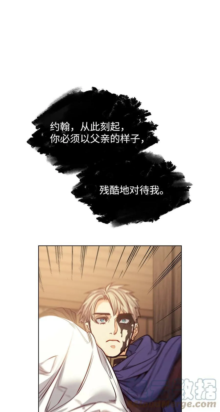 105 被妨碍的惩罚 第28页