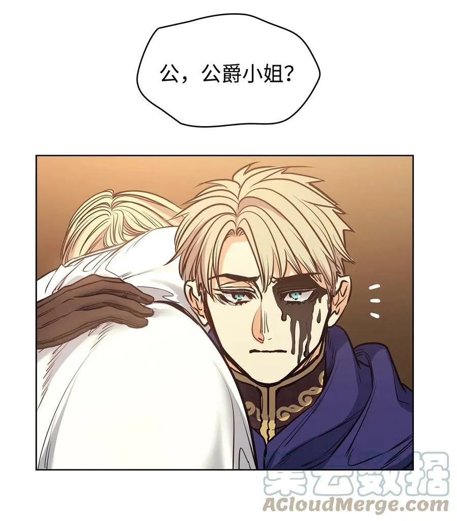 105 被妨碍的惩罚 第31页