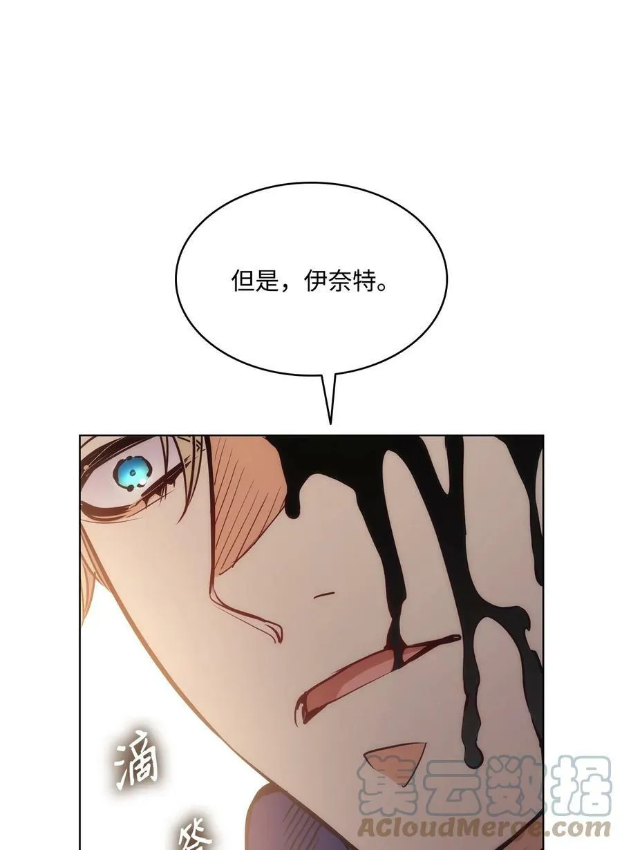 105 被妨碍的惩罚 第46页
