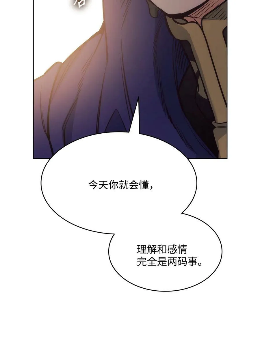 105 被妨碍的惩罚 第47页