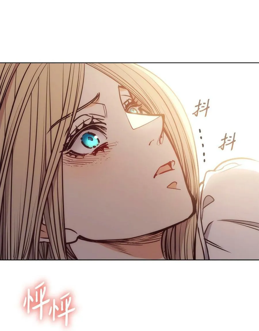 105 被妨碍的惩罚 第48页