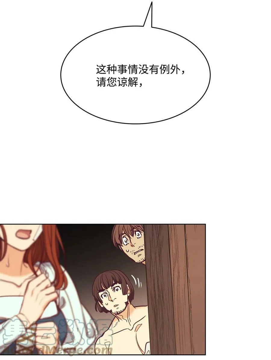 105 被妨碍的惩罚 第61页