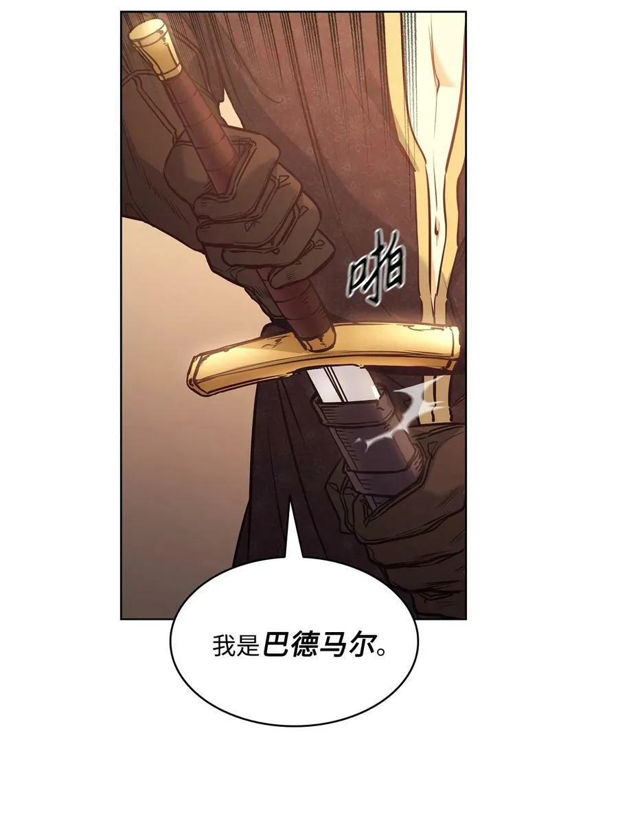 105 被妨碍的惩罚 第74页