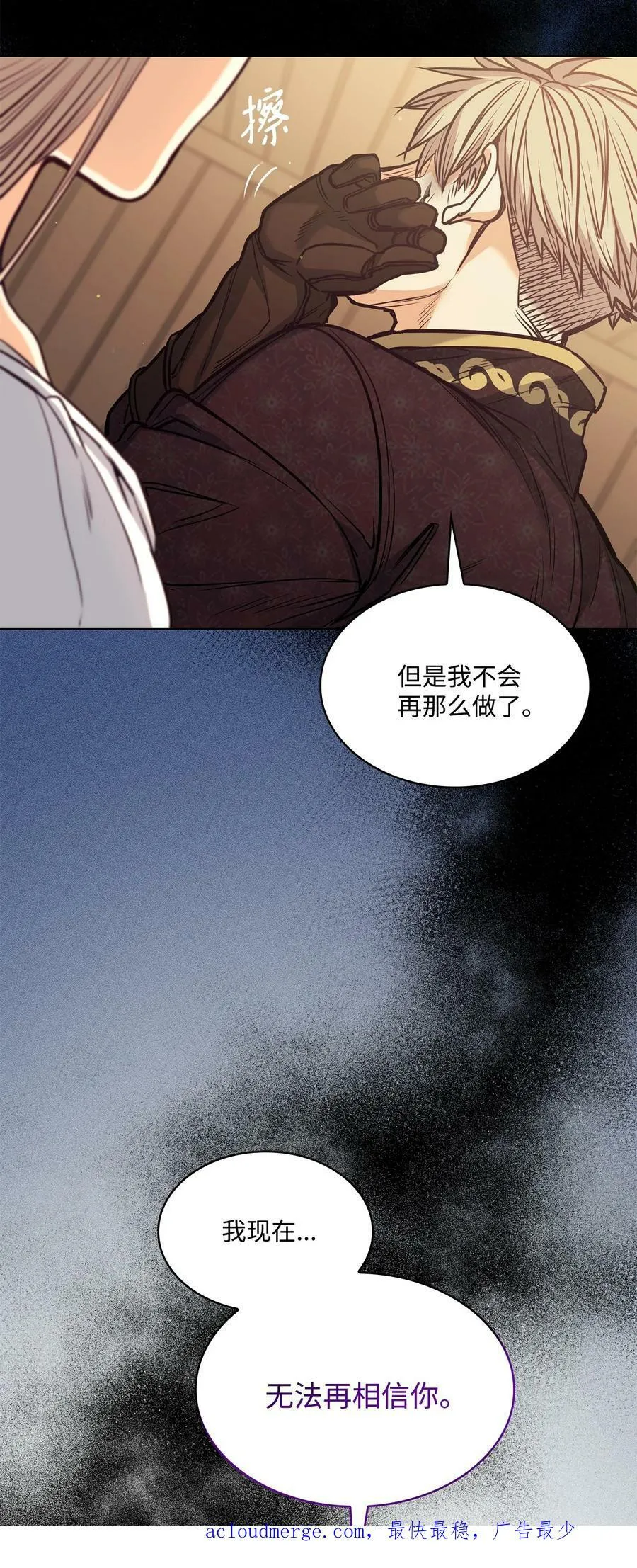 106 没有任何记录 第77页